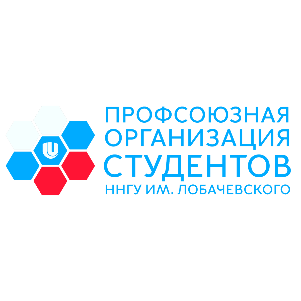 Профсоюзная организация студентов ННГУ им. Лобачевского